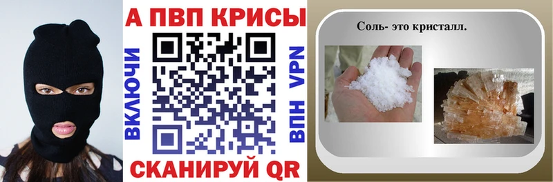 Alpha-PVP VHQ  купить  сайты  Западная Двина 