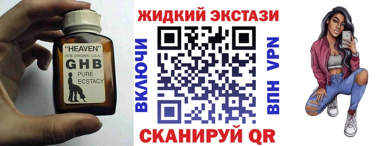 Бутират буратино  что такое наркотик  Западная Двина 