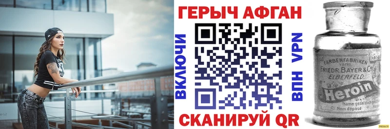 ГЕРОИН гречка  где можно купить   darknet какой сайт  Западная Двина  MEGA ссылки 