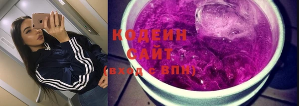 кокаин VHQ Абаза