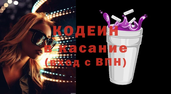 мефедрон VHQ Покров
