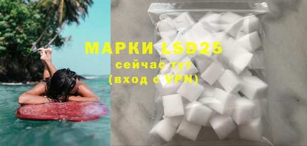 соль курить ск Абинск