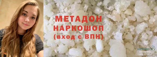 мефедрон VHQ Покачи