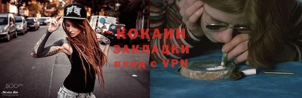 MESCALINE Абдулино
