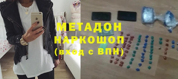 MESCALINE Абдулино