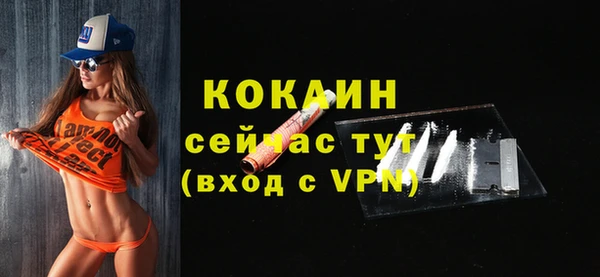 ешки Бутурлиновка