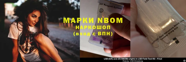 соль курить ск Абинск