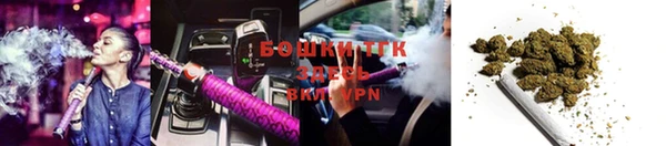 шишки Валуйки