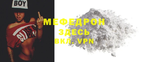 шишки Валуйки