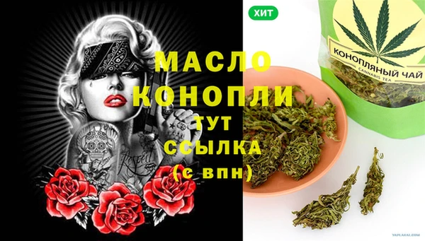 MESCALINE Абдулино