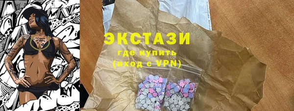 кокаин VHQ Абаза