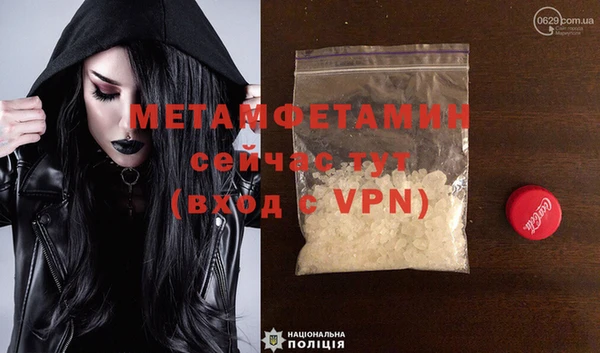 MESCALINE Абдулино