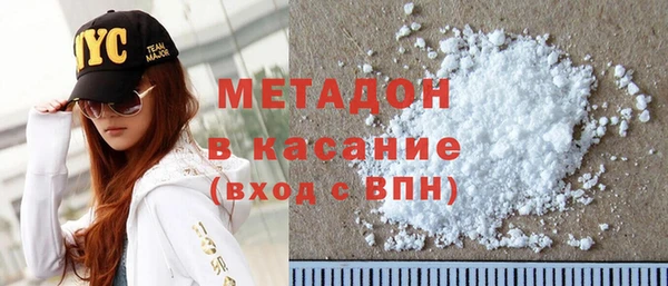 MESCALINE Абдулино