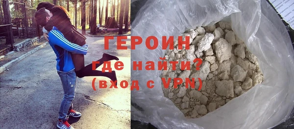кокаин VHQ Абаза
