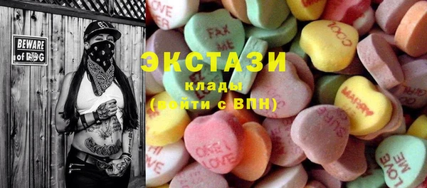 наркотики Валдай