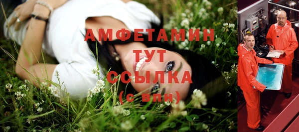 кокаин VHQ Абаза