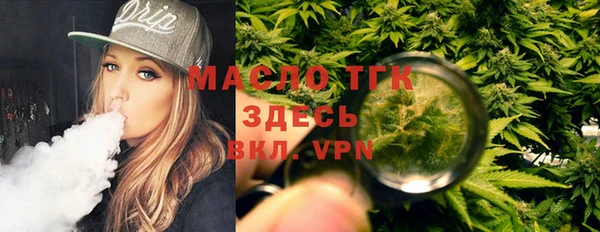 наркотики Валдай