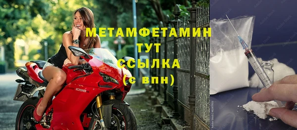 MESCALINE Абдулино