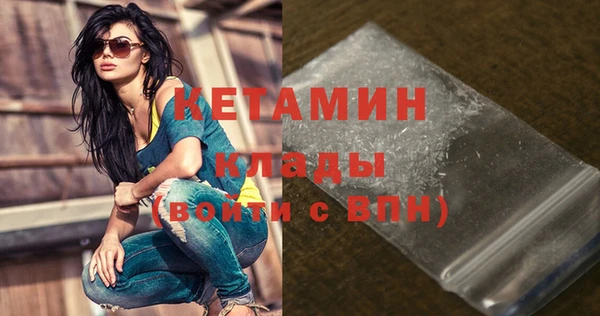 MESCALINE Абдулино
