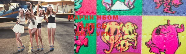 соль курить ск Абинск