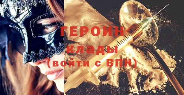 соль курить ск Абинск