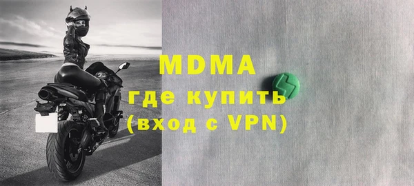 мефедрон VHQ Покачи