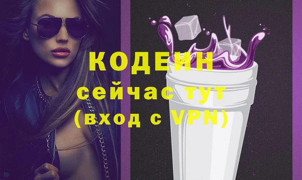 мефедрон VHQ Покров
