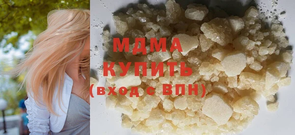 соль курить ск Абинск