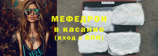 мяу мяу мука Покровск