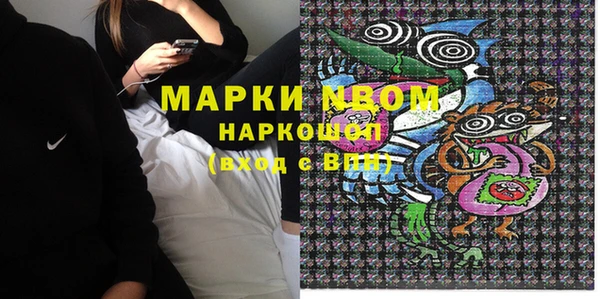 MESCALINE Абдулино