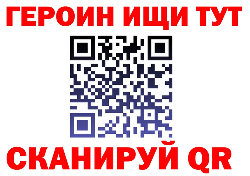 Героин белый как зайти мориарти mega Западная Двина