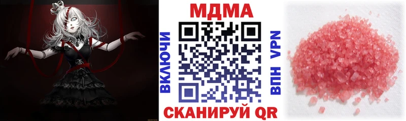 darknet наркотические препараты  Западная Двина  МДМА crystal 