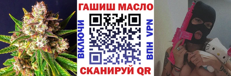 где продают наркотики  Западная Двина  Дистиллят ТГК концентрат 